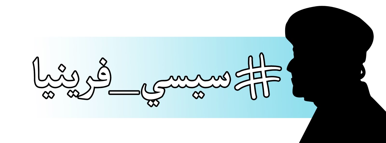 تصميم : جو سعيد